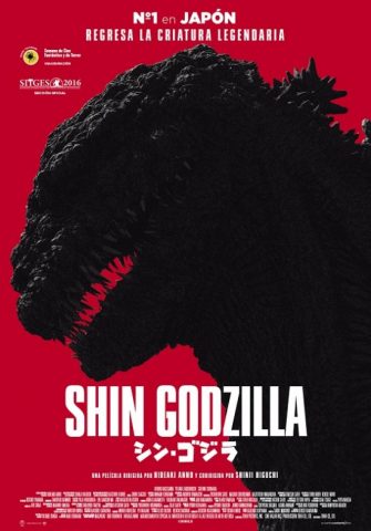 shin_godzilla__poster_final_1_grande